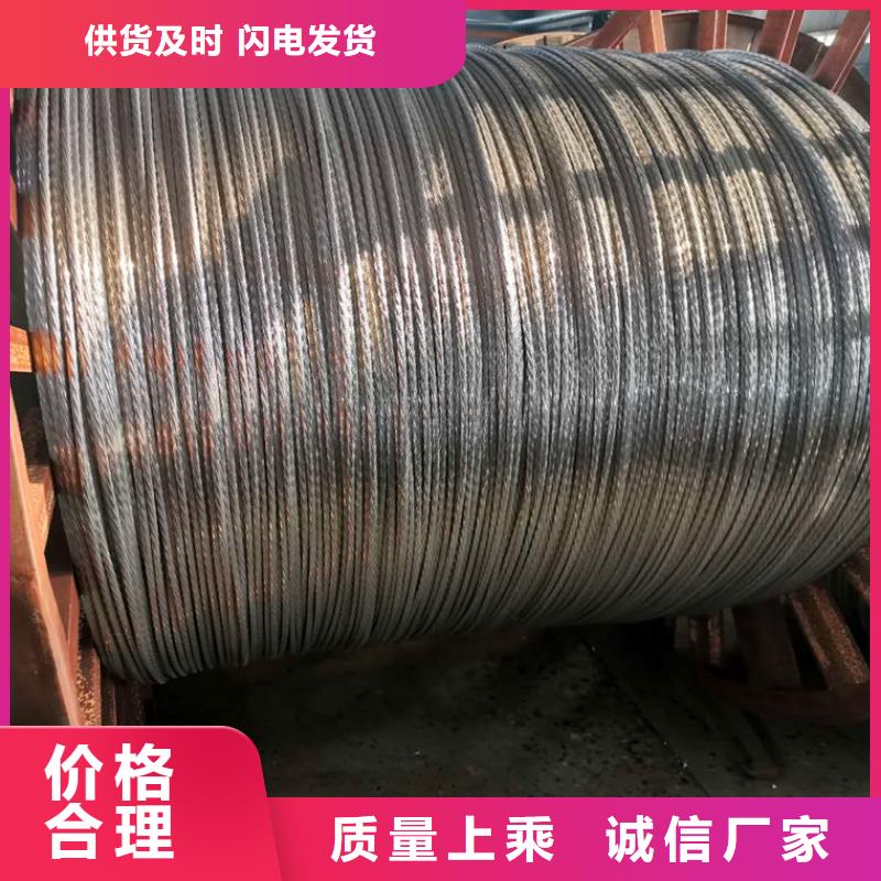 銅絞線-【鋁管】行業優選