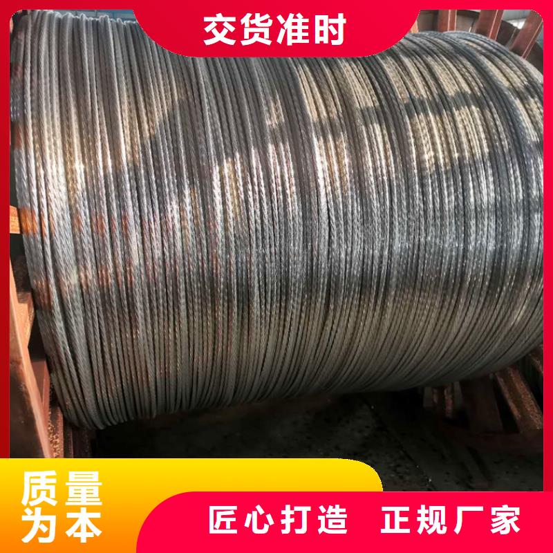 銅絞線就近發(fā)貨