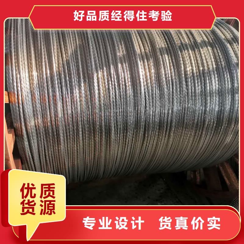 铜绞线_紫铜带实体诚信经营