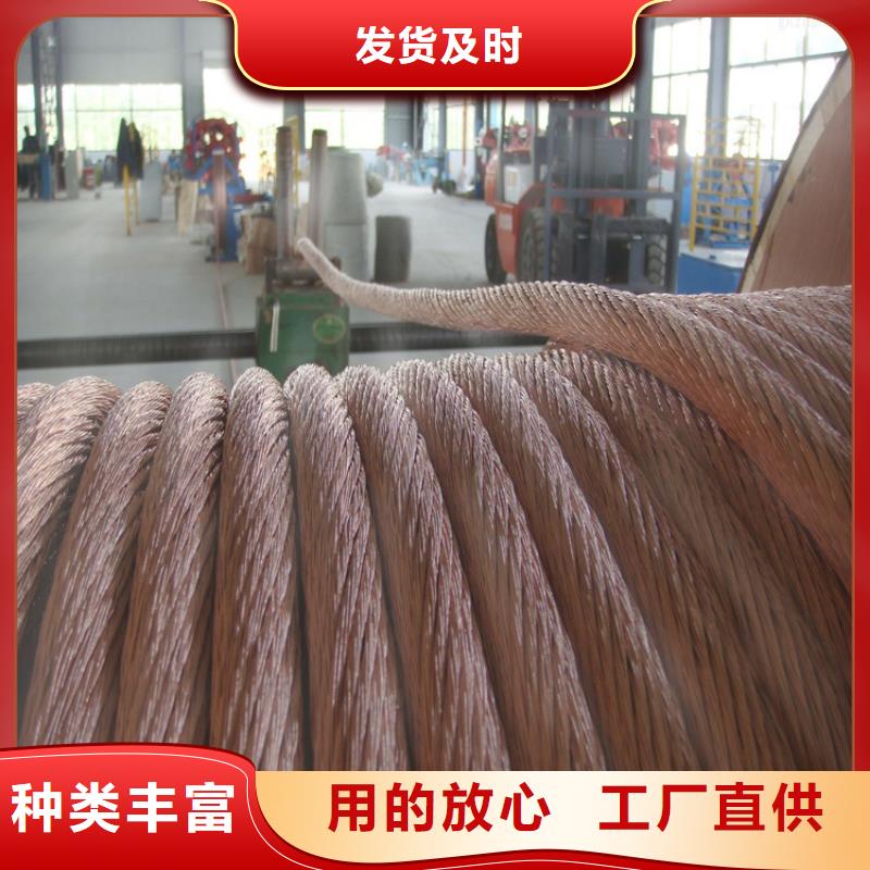 銅絞線花紋鋁板N年大品牌