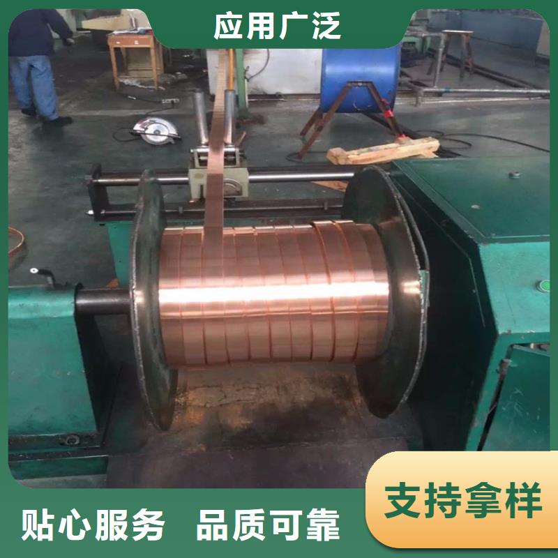 铜绞线紫铜带真正让利给买家