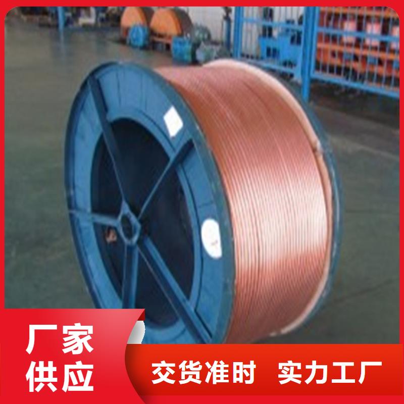 銅絞線規格齊全實力廠家
