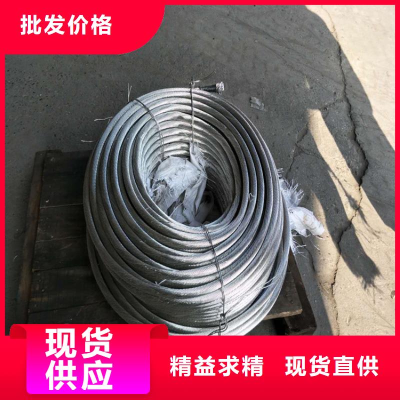 銅絞線實體誠信經(jīng)營