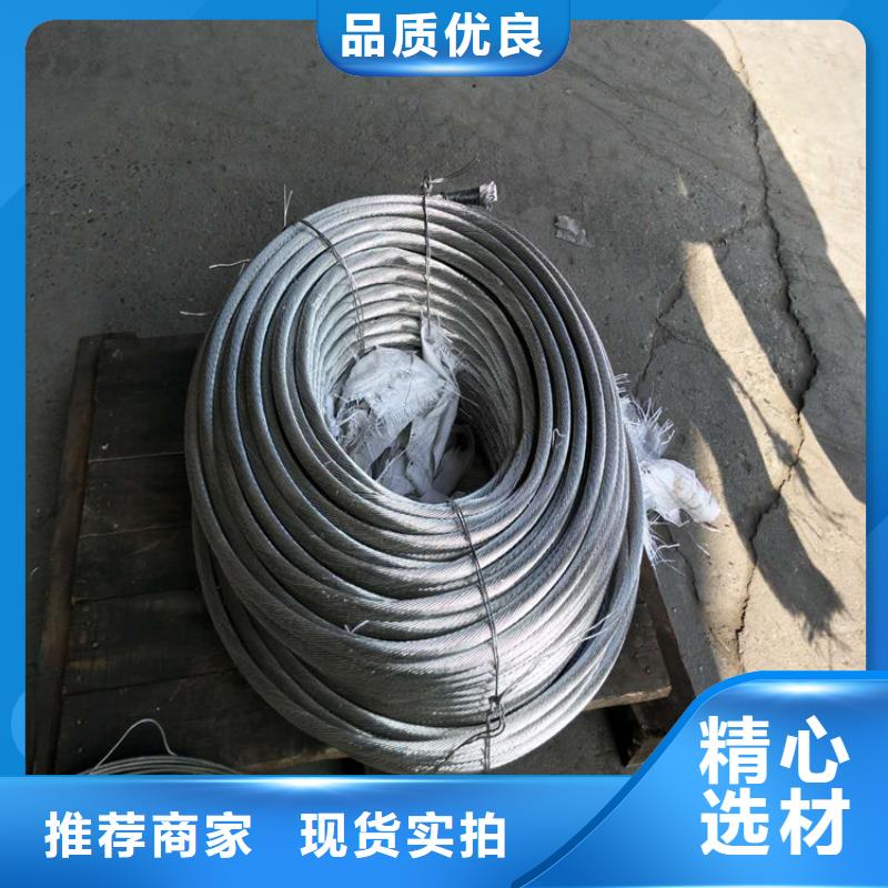 【銅絞線紫銅帶品質(zhì)無所畏懼】