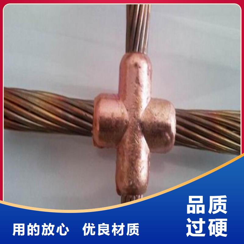 銅絞線鋁盤管48小時發貨