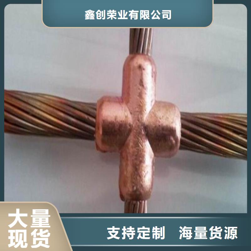 銅絞線-【鋁管】行業(yè)優(yōu)選