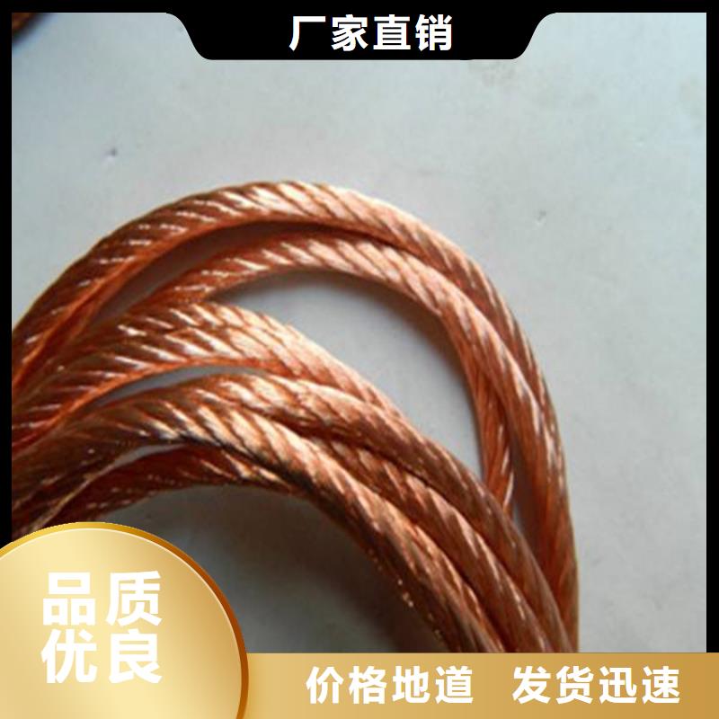 銅絞線鋁方管好廠家有擔當