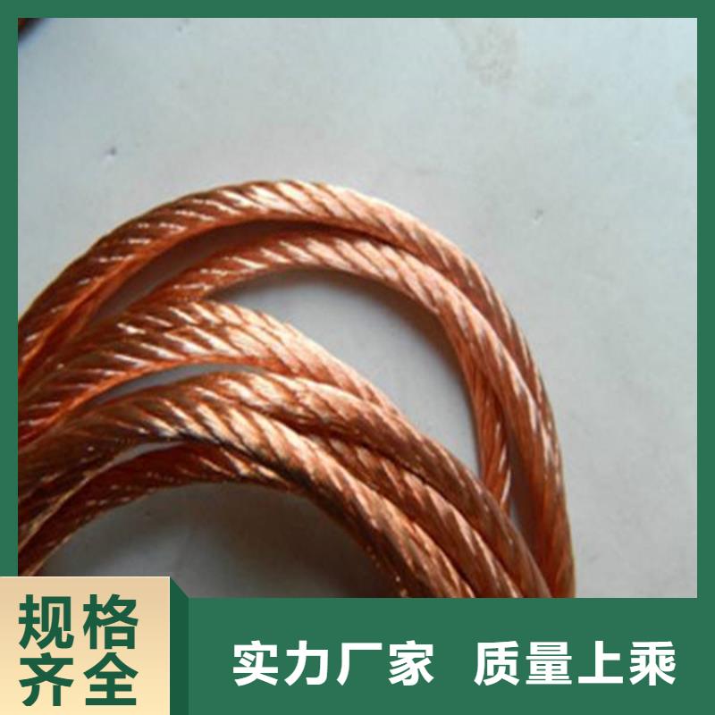 銅絞線就近發貨