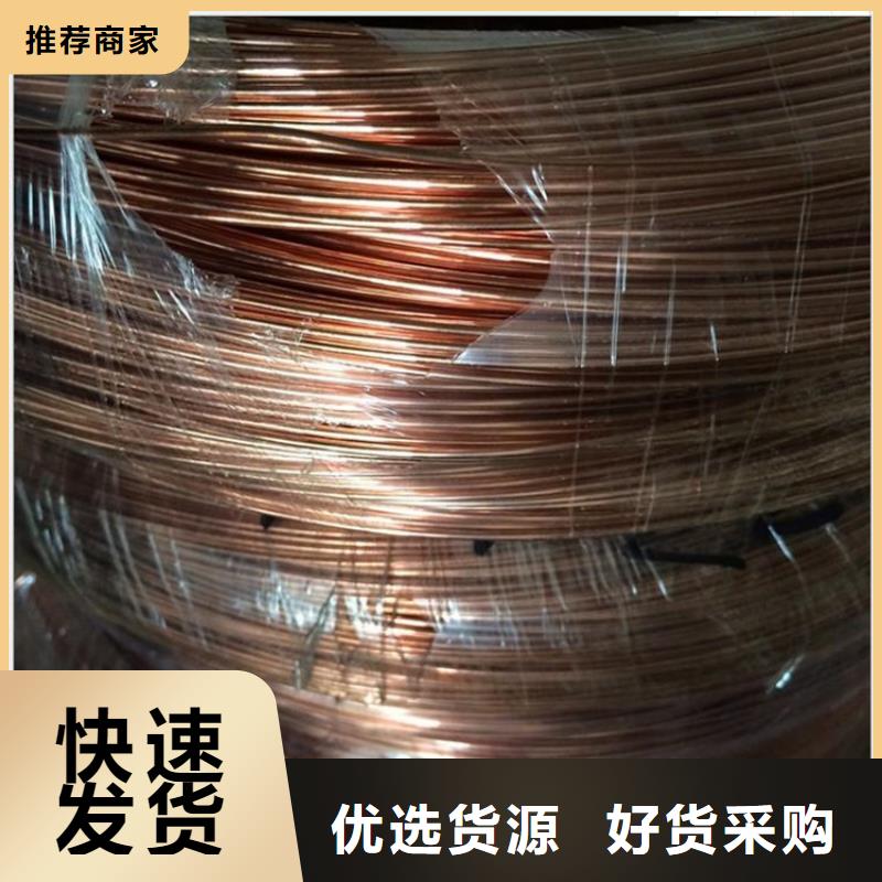 銅絞線就近發貨