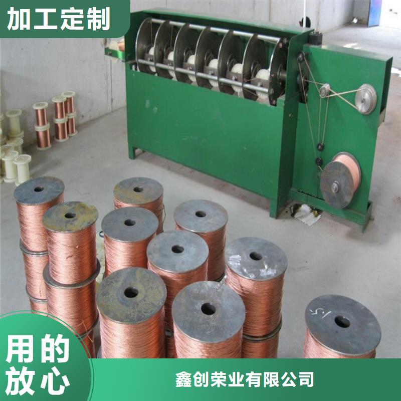中站接地150平鍍錫銅絞線的常用規(guī)格