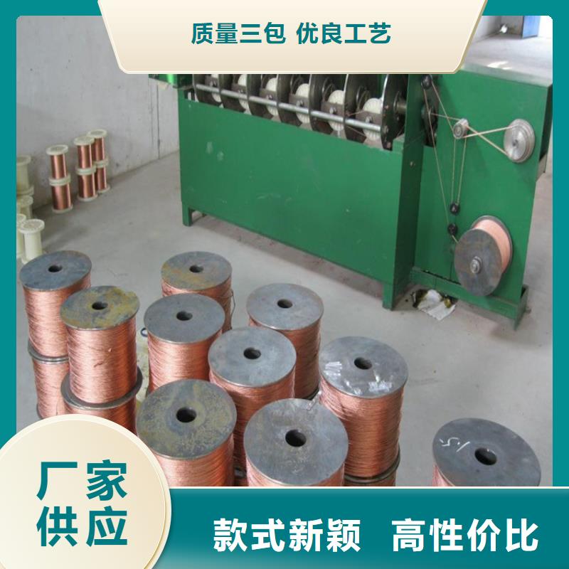 銅絞線紫銅管品質可靠