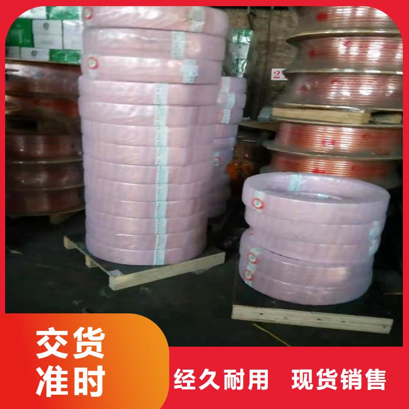 祥云縣含氧量15.88*1紫銅管銜接方便