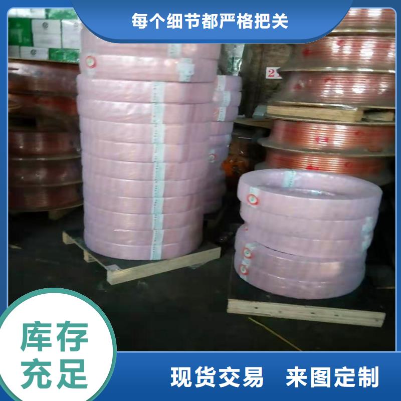 紫銅管高品質現貨銷售