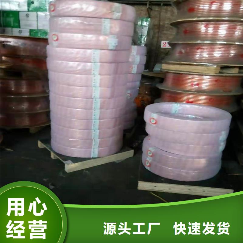 漢壽26*2脫脂紫銅管主要用途、廠家