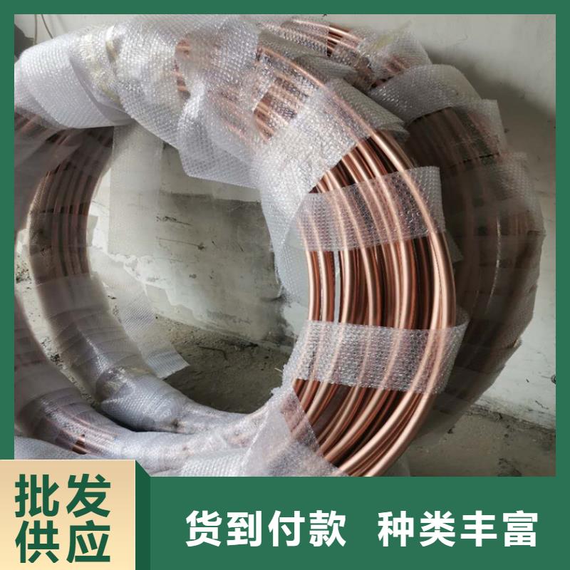 紫銅管_銅絞線現貨直供