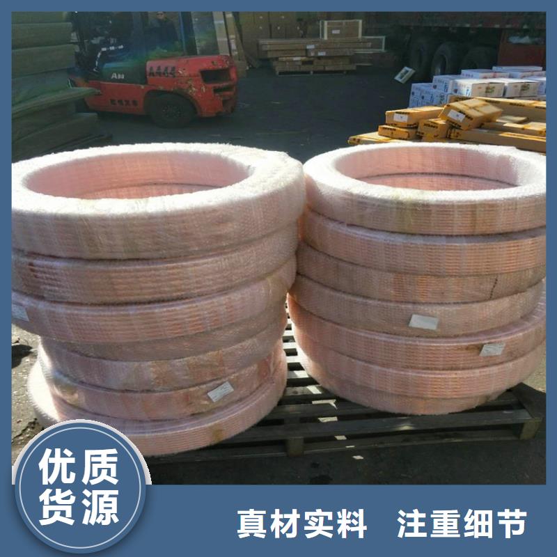 铜绞线视频-内蒙古兴安市鑫创铜绞线可服务区域阿拉善|呼和浩特|锡林郭勒|通辽|鄂尔多斯等