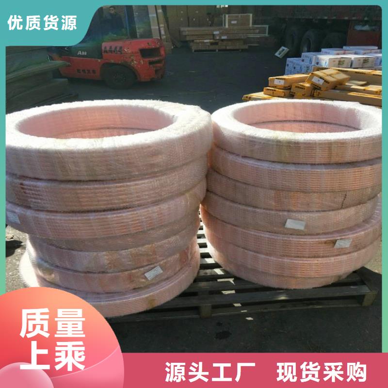 紫铜管紫铜带厂家直销放心