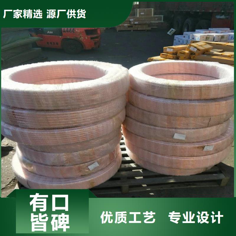 革吉38*238*2.5空調紫銅管常用規格現貨