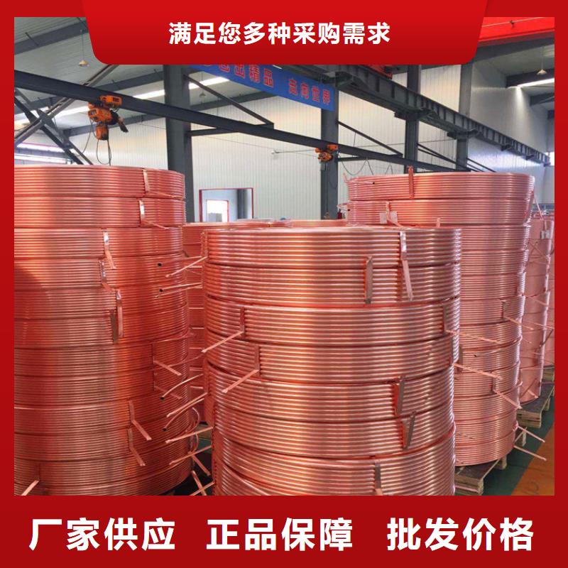 肇源縣22*1.2脫脂脫氧紫銅管一級質(zhì)量