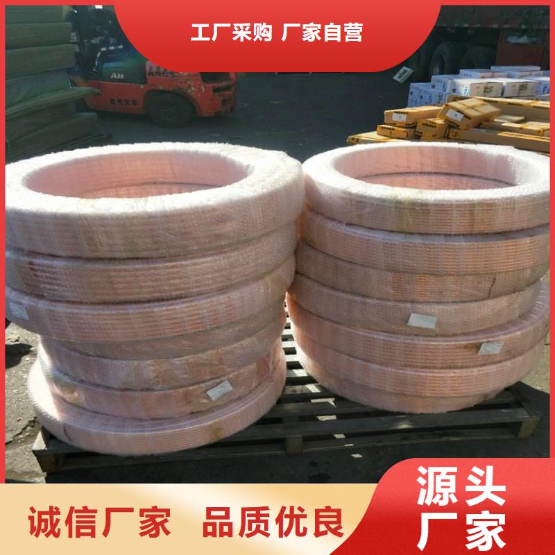 德欽12*1.5塑覆紫銅管一盤多重