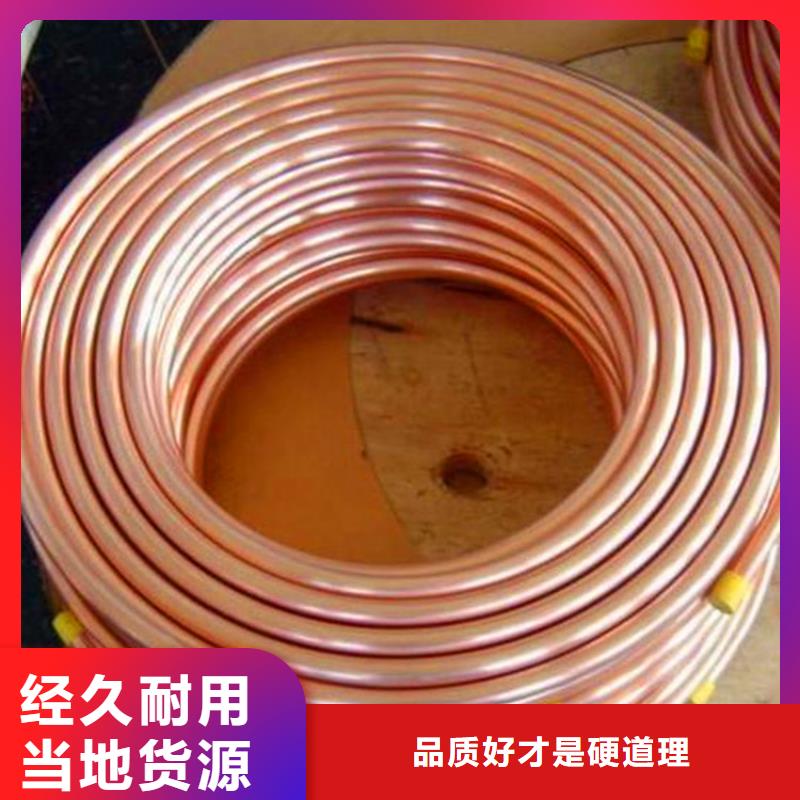 【紫銅管】,黃銅棒源廠(chǎng)直銷(xiāo)