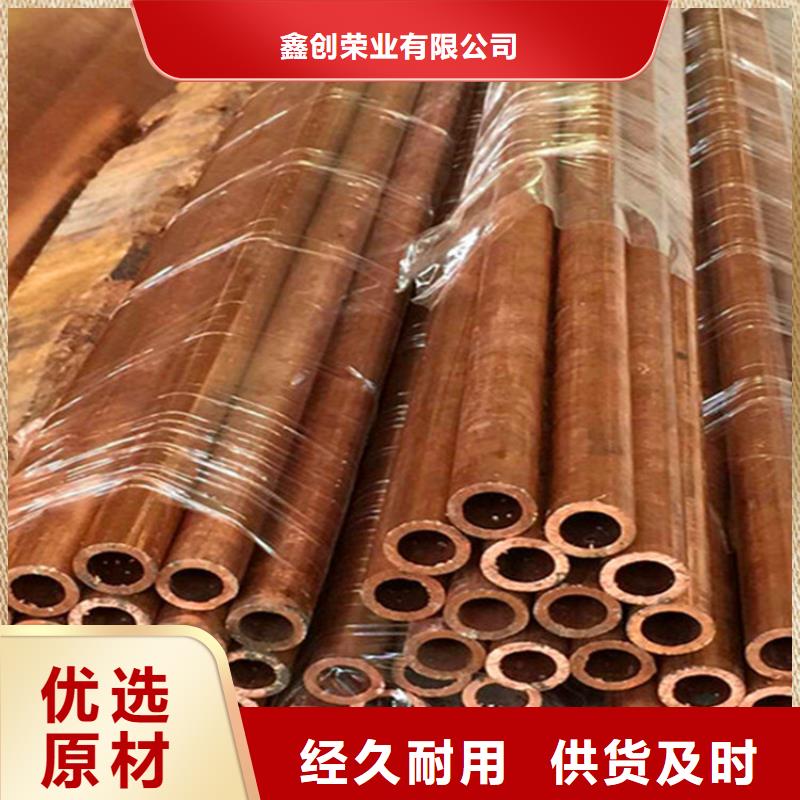【紫銅管】,黃銅棒源廠(chǎng)直銷(xiāo)