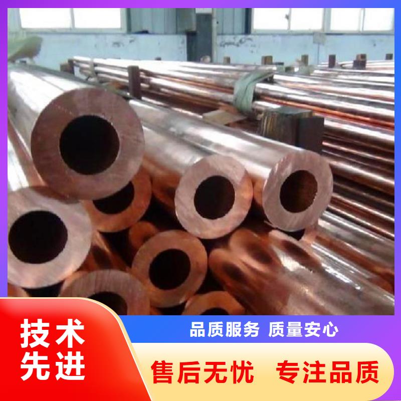 紫銅管【銅絞線】豐富的行業經驗