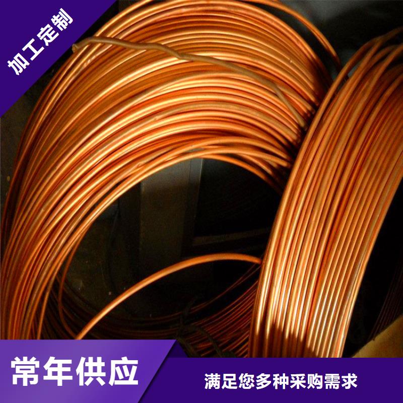 铜绞线视频-内蒙古兴安市鑫创铜绞线可服务区域阿拉善|呼和浩特|锡林郭勒|通辽|鄂尔多斯等