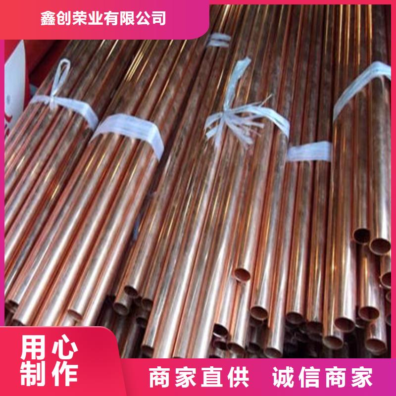【紫銅管】_紫銅帶多年實力廠家