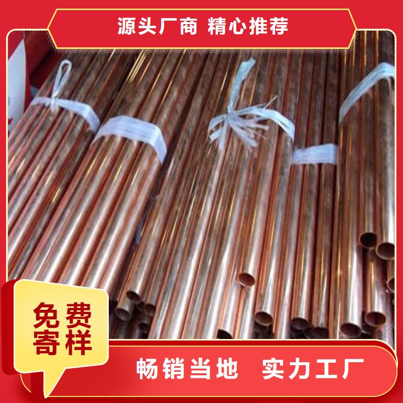 紫銅管-銅絞線不只是質量好