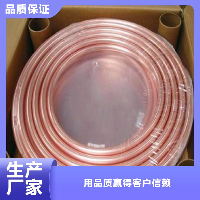 紫銅管銅絞線拒絕差價