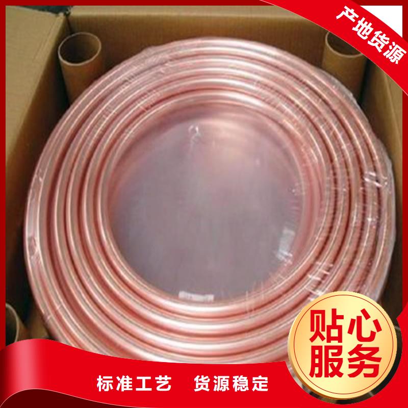 紫铜管_铝方管有实力有经验