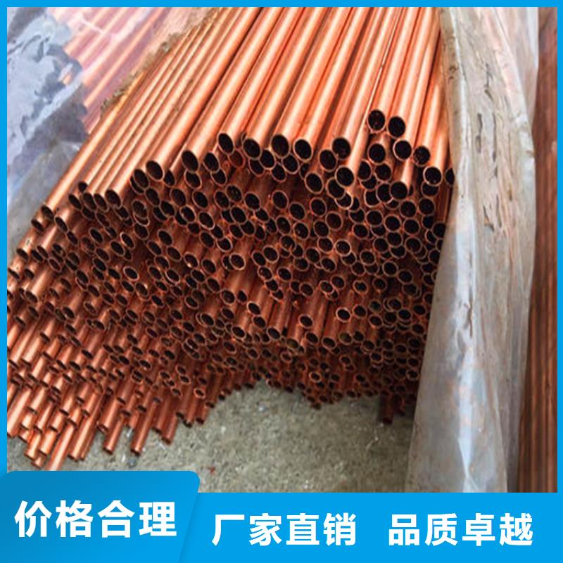 紫銅管黃銅棒貼心服務