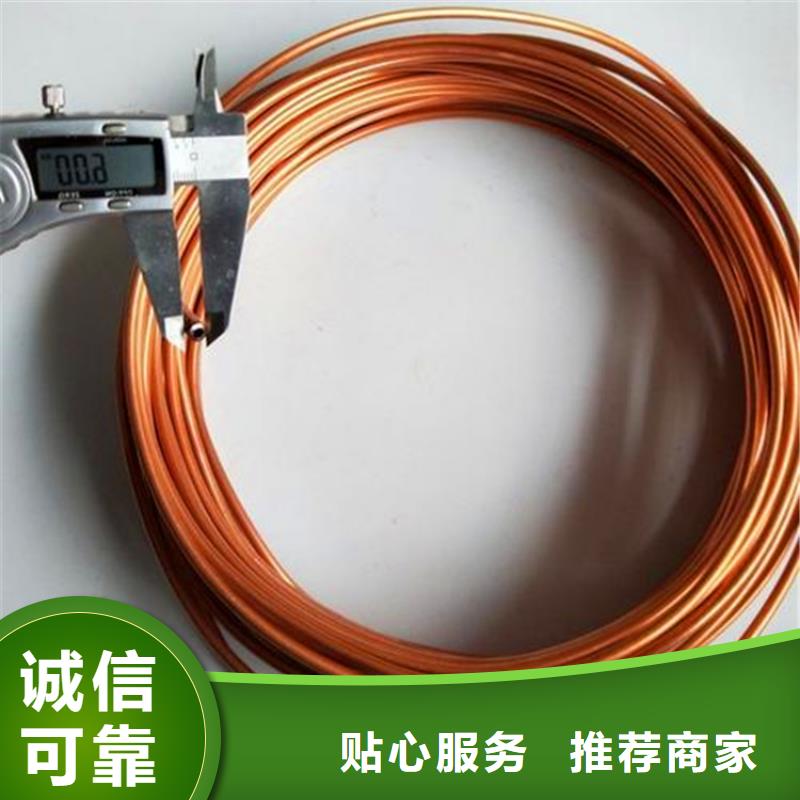 紫銅管【銅絞線】材質實在
