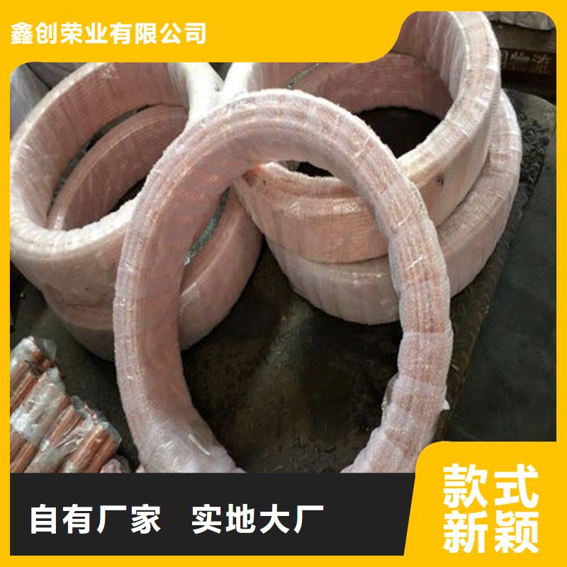 【紫銅管】,黃銅棒源廠(chǎng)直銷(xiāo)