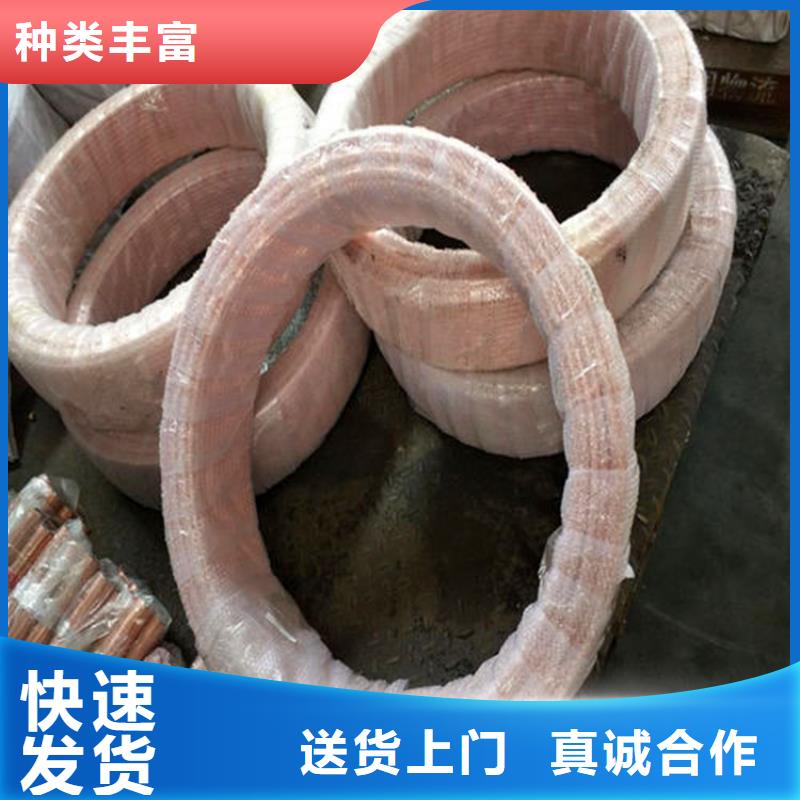 紫銅管【銅絞線】材質實在