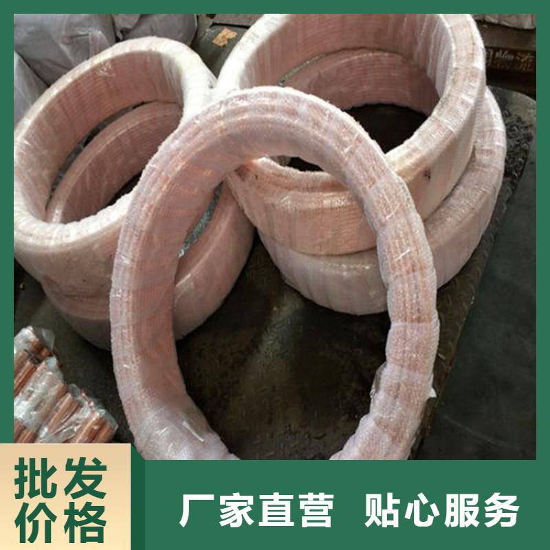 紫銅管高品質現貨銷售