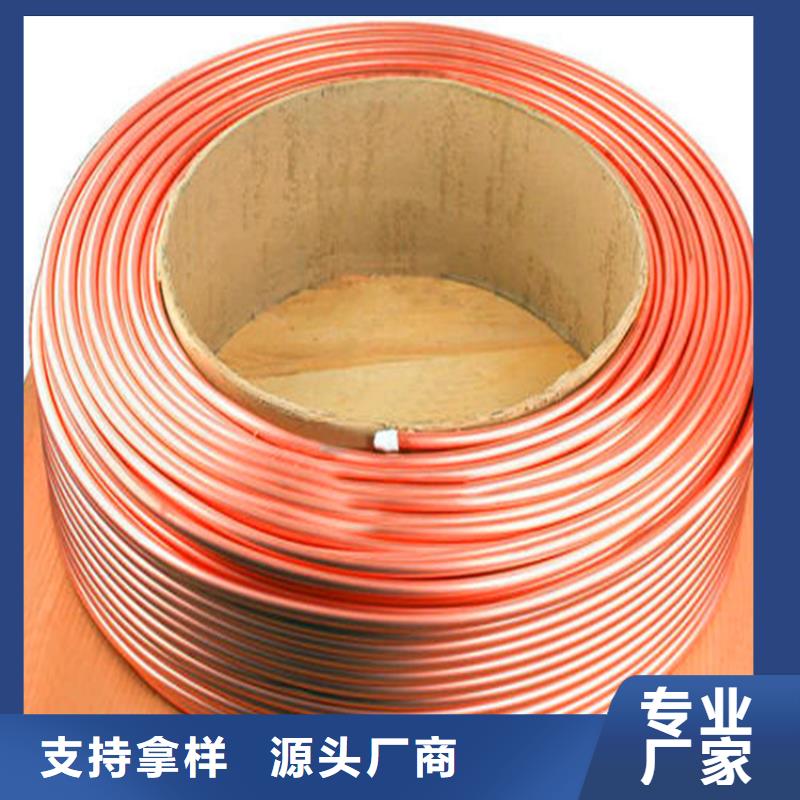 紫銅管【銅絞線】材質實在