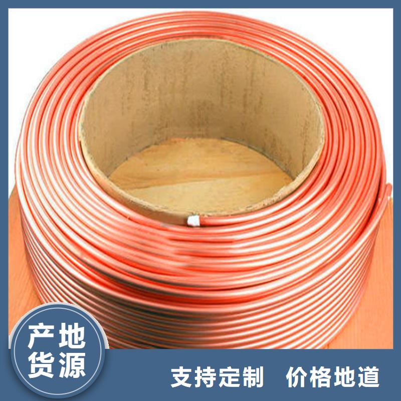 【紫銅管】,黃銅棒源廠(chǎng)直銷(xiāo)