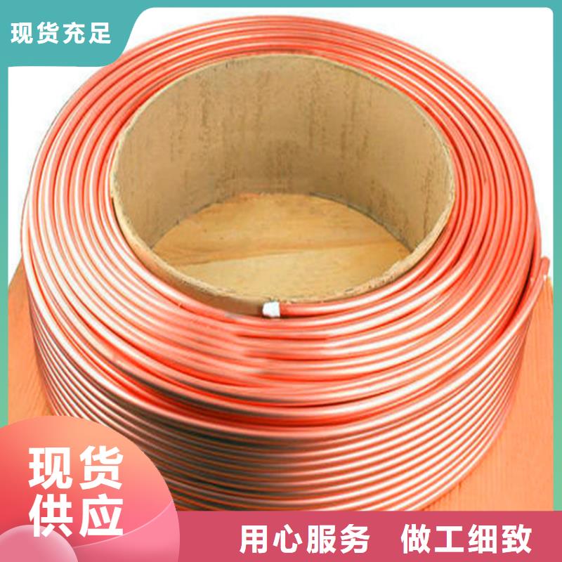 紫銅管_銅絞線現貨直供