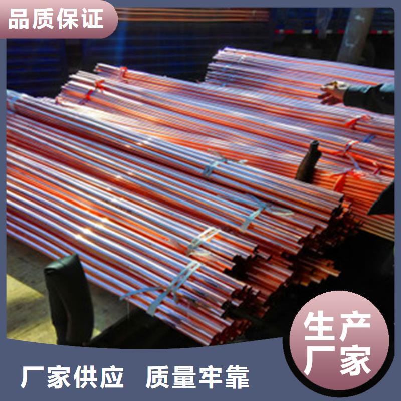 紫铜管黄铜棒贴心服务