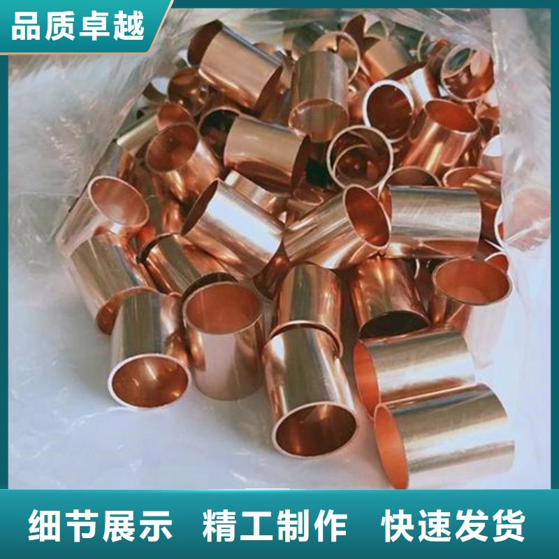 【紫銅管】_紫銅帶多年實力廠家