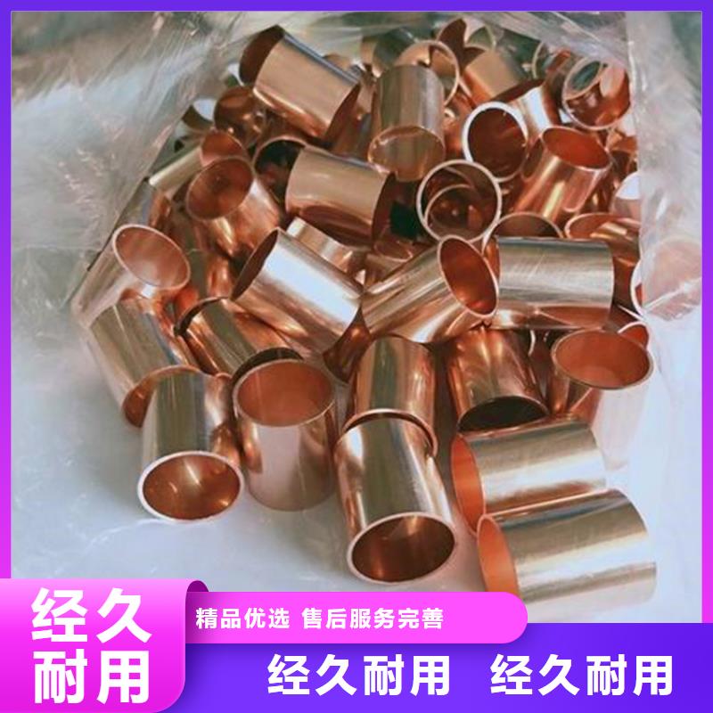 漳浦縣70*5厚壁紫銅管一米多少錢