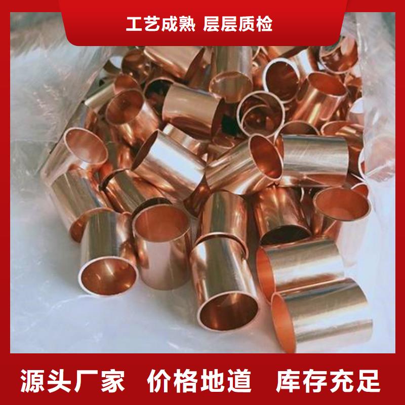 紫銅管高品質現貨銷售
