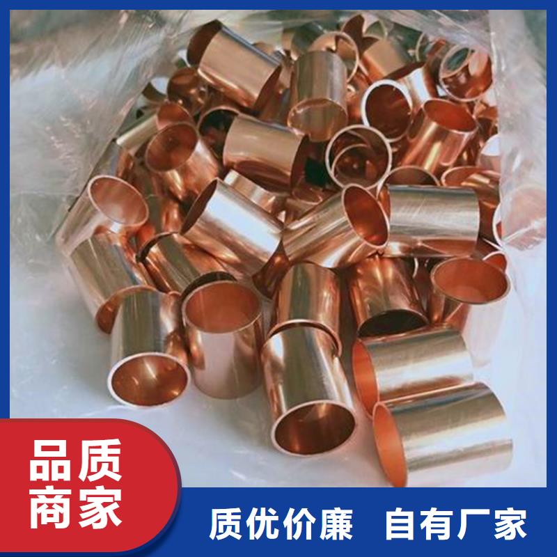 【紫銅管】,黃銅棒源廠(chǎng)直銷(xiāo)