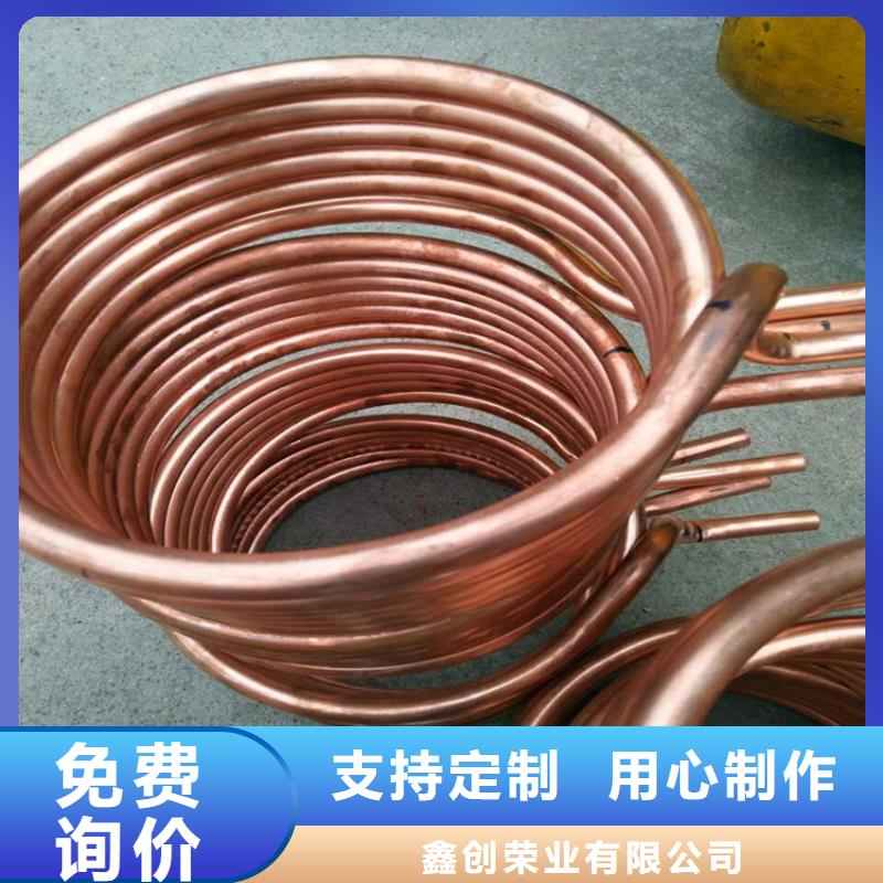 紫銅管紫銅排精挑細選好貨