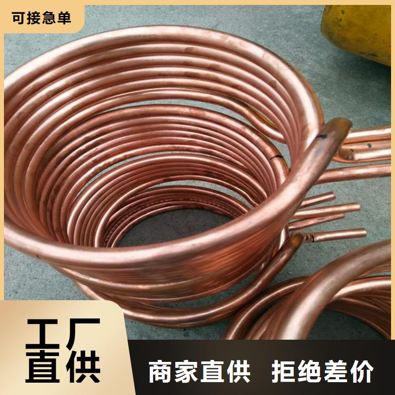 紫銅管【紫銅排】定制不額外收費