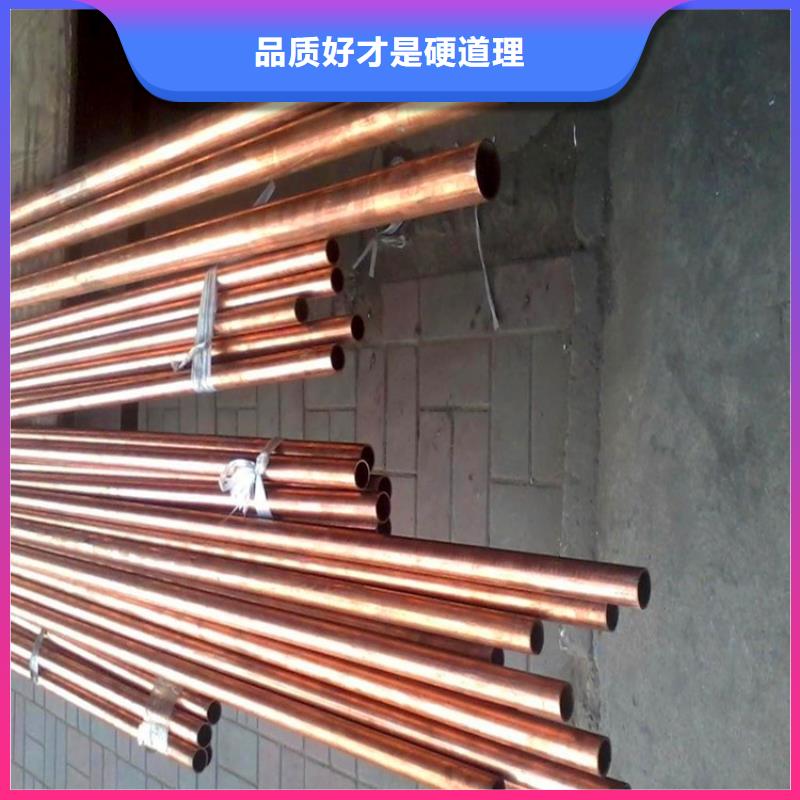 紫銅管【紫銅排】定制不額外收費