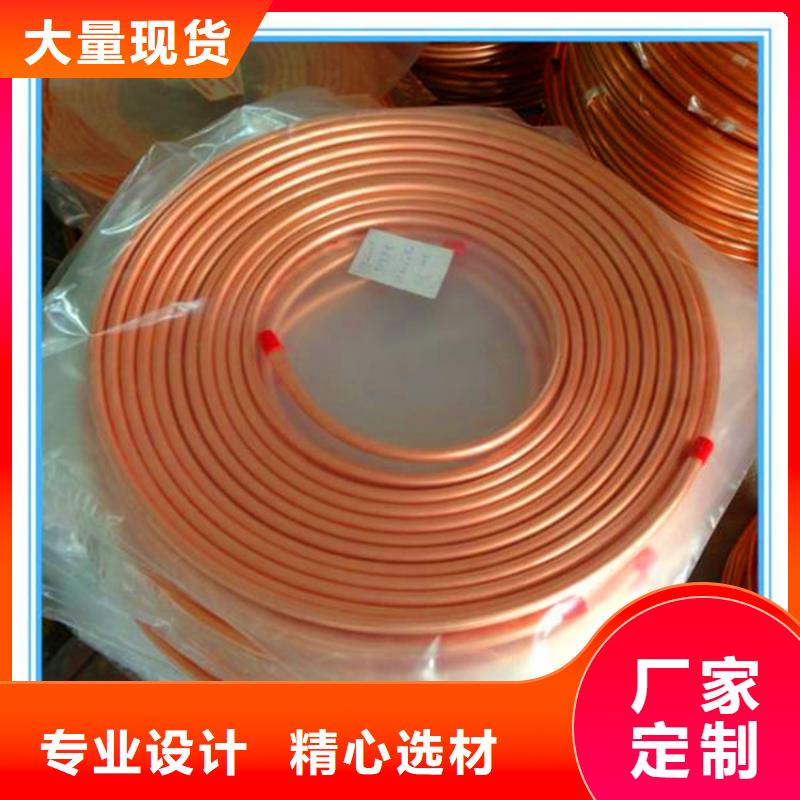 紫銅管紫銅排精挑細選好貨