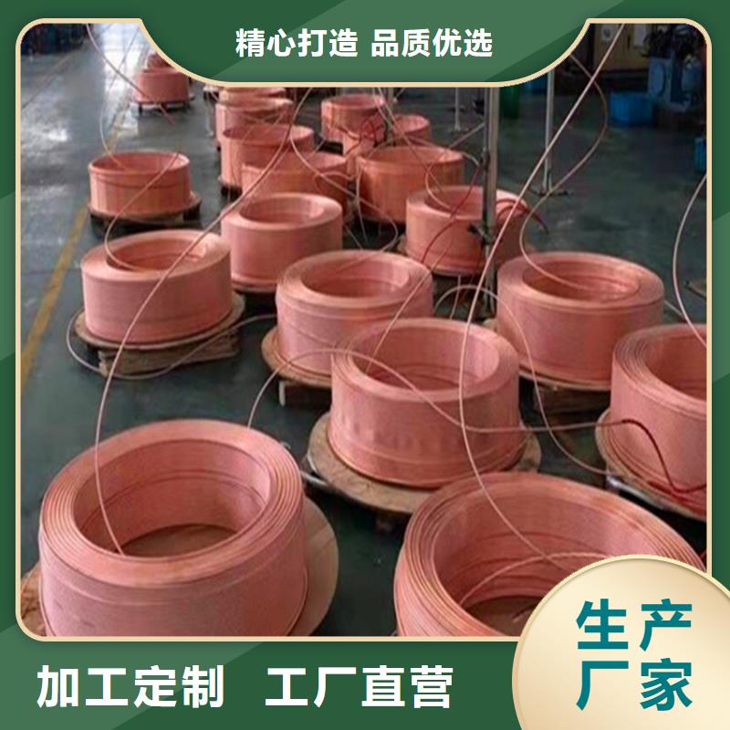 紫銅管紫銅帶實力廠家